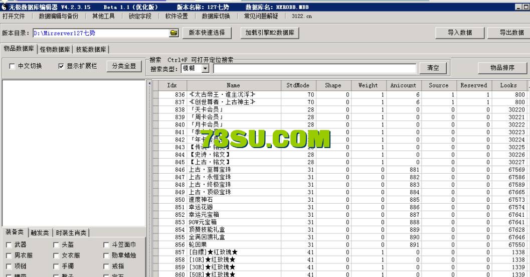 QQ截图20240602201400.png
