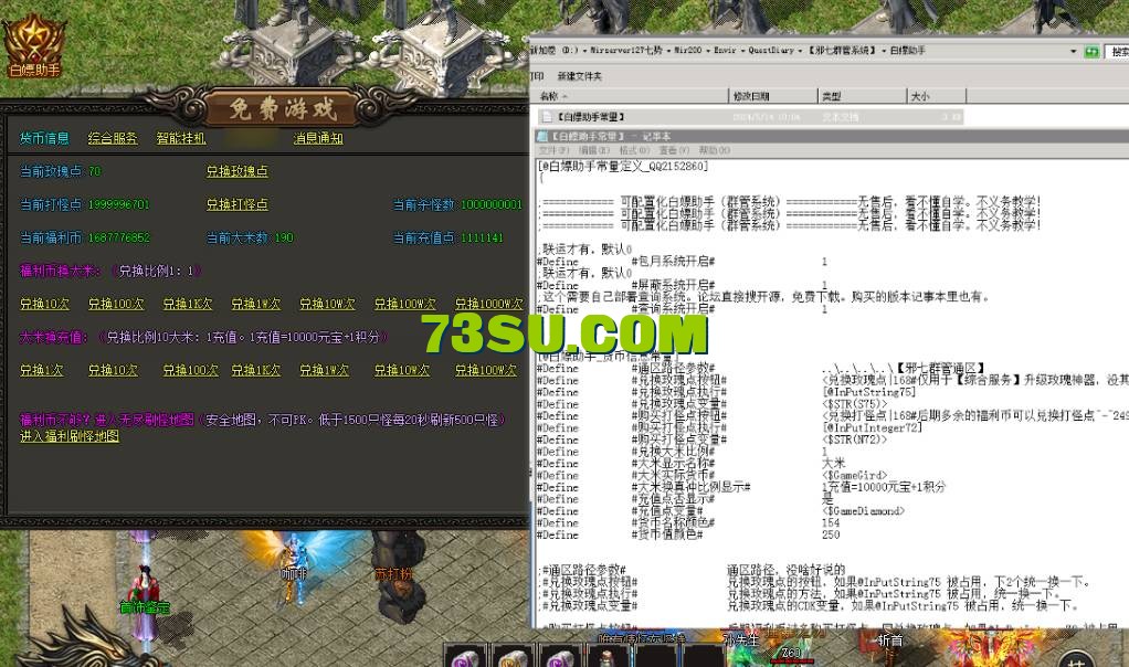 QQ截图20240602201541.png
