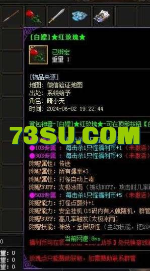 QQ截图20240602201724.png