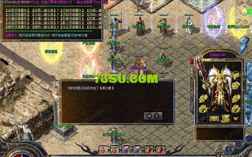 QQ截图20240602204313.png