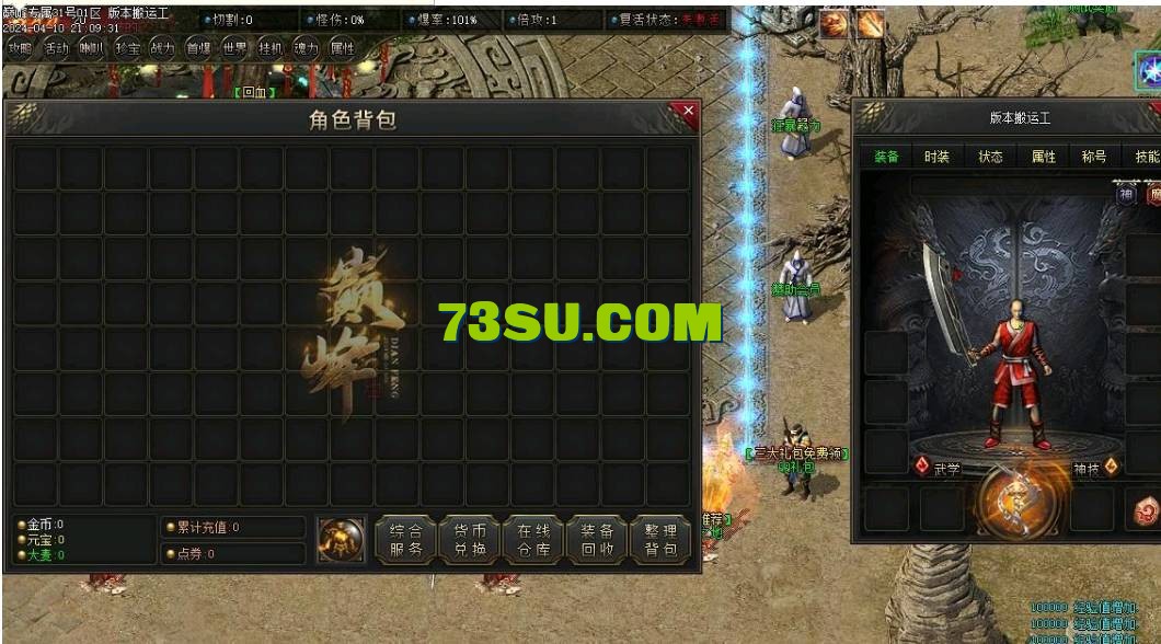 QQ截图20240603121954.png