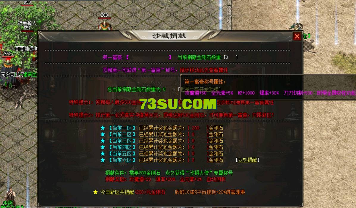 QQ截图20240603115639.png