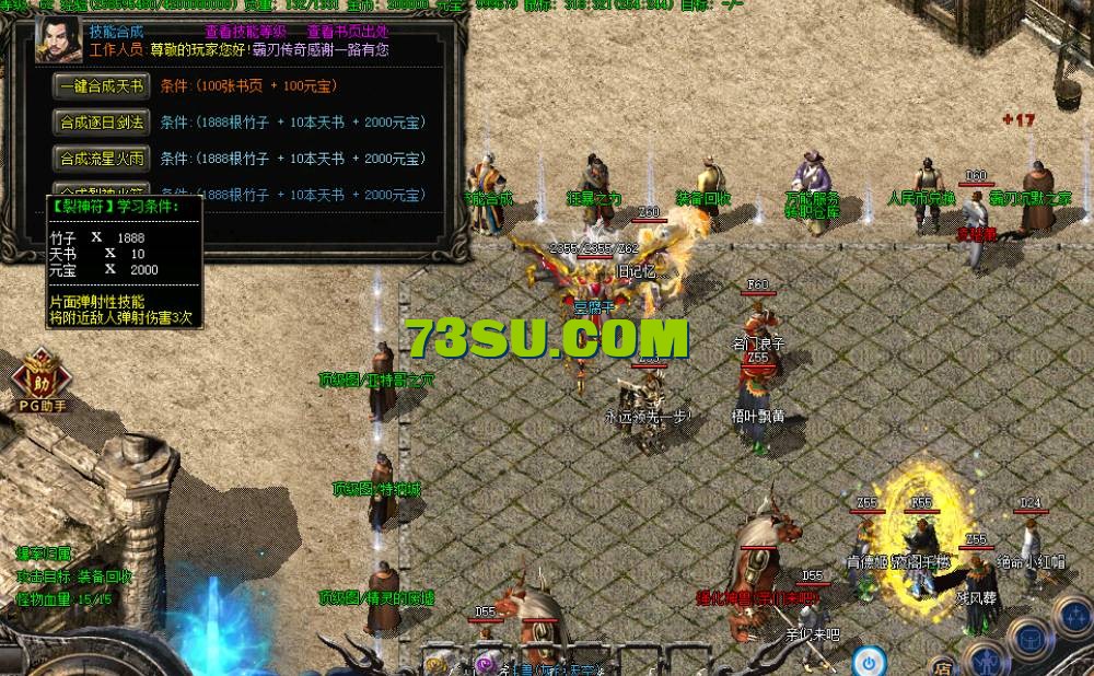 QQ截图20240603120305.png