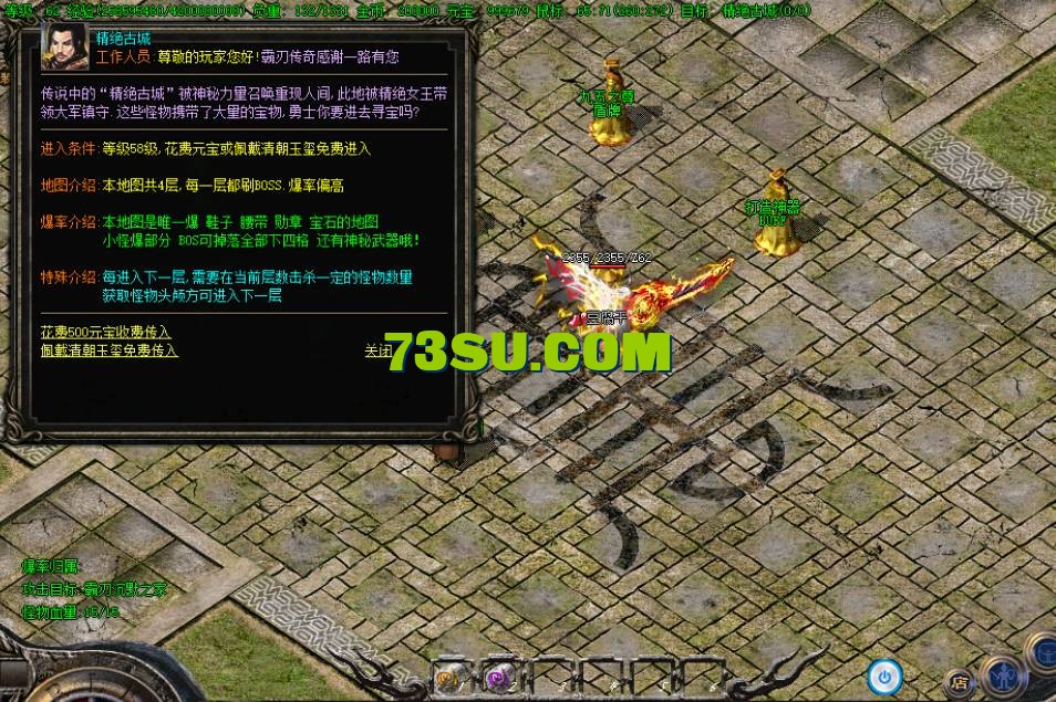 QQ截图20240603120321.png