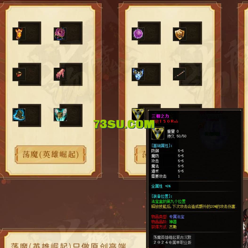QQ浏览器截图20240604103758.png