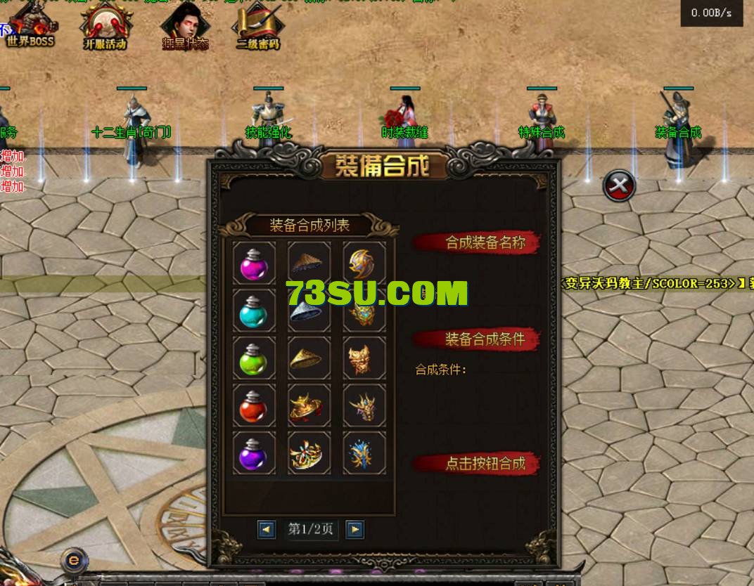 QQ截图20240604114824.png