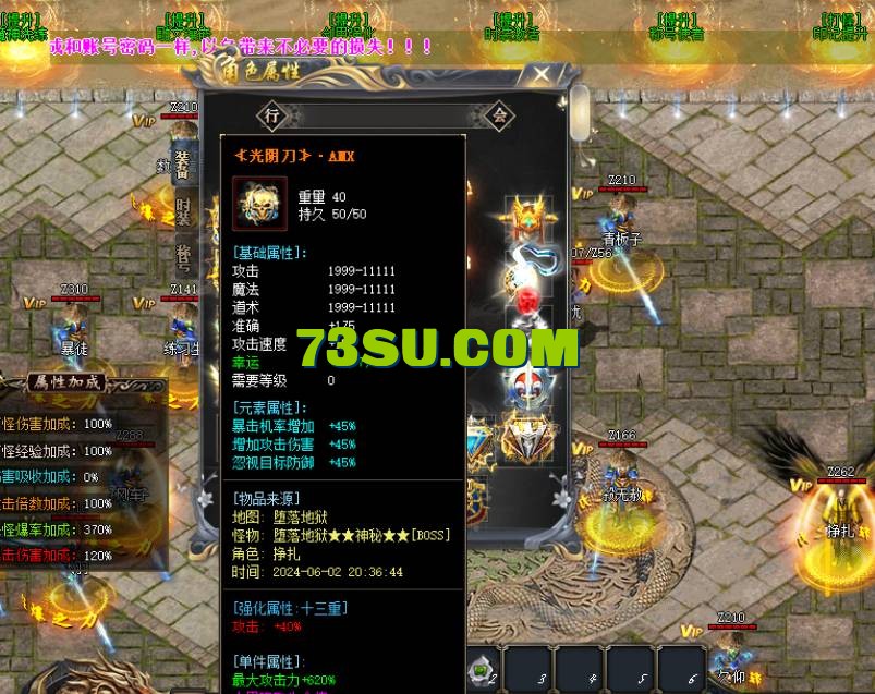 QQ截图20240604154711.png