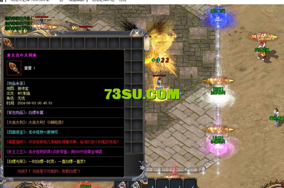 QQ截图20240604154719.png