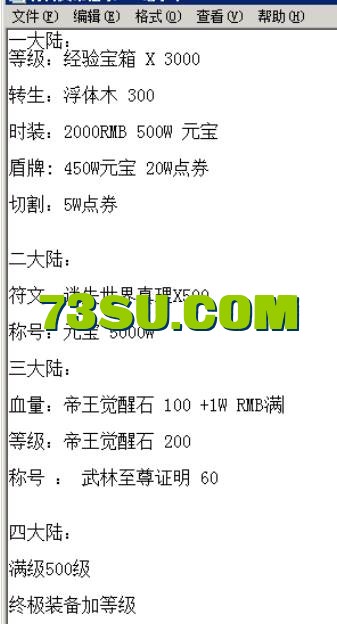 QQ截图20240604155140.png