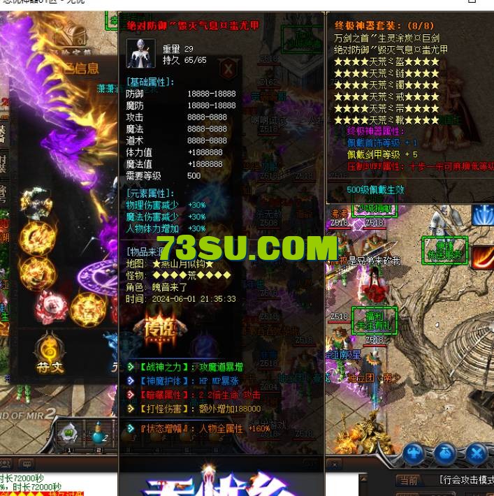 QQ截图20240604155157.png