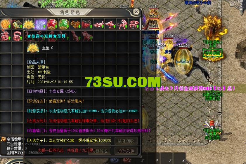QQ截图20240604154407.png