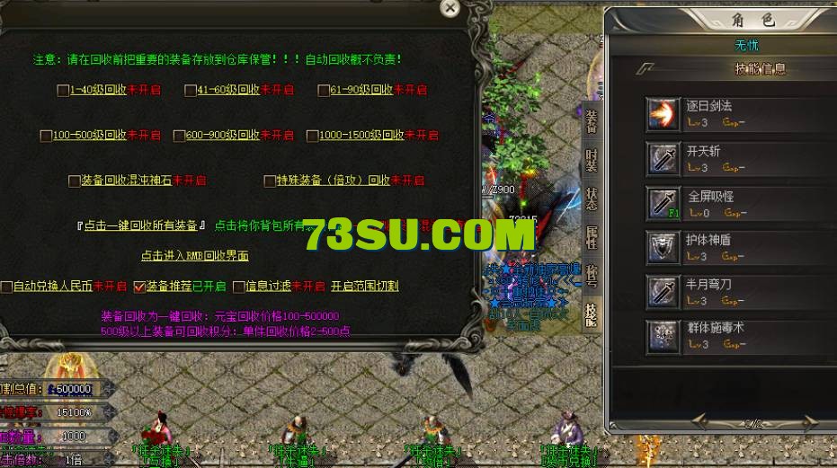 QQ截图20240604154420.png