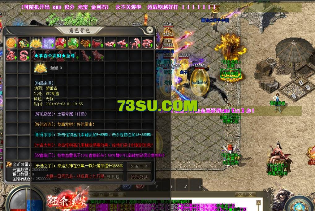 QQ截图20240604154439.png
