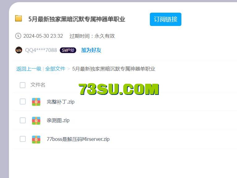 QQ截图20240604204057.png