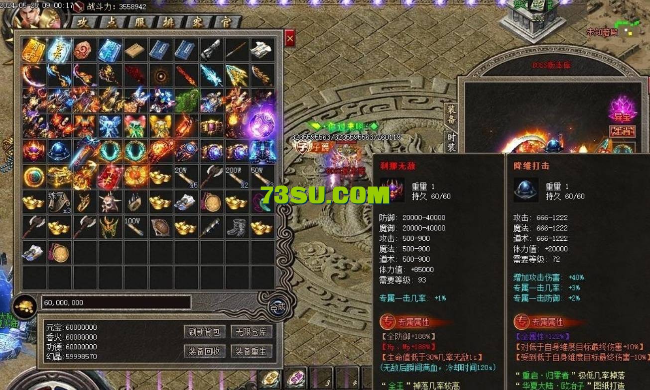 QQ截图20240605131551.png