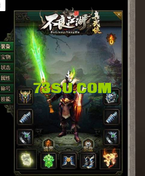QQ截图20240606215233.png