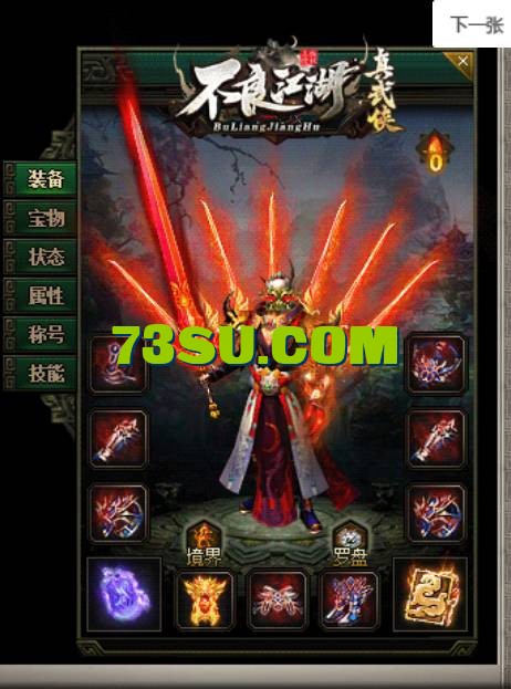 QQ截图20240606215239.png