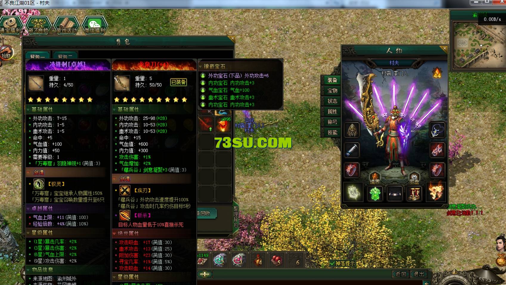 QQ截图20240606215305.png