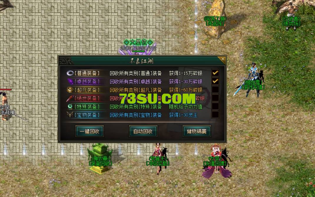 QQ截图20240606215423.png