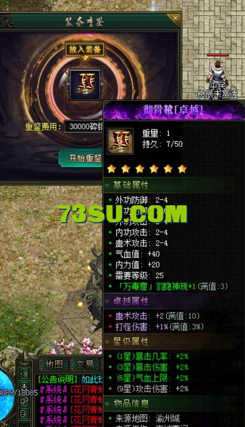 QQ截图20240606215454.png