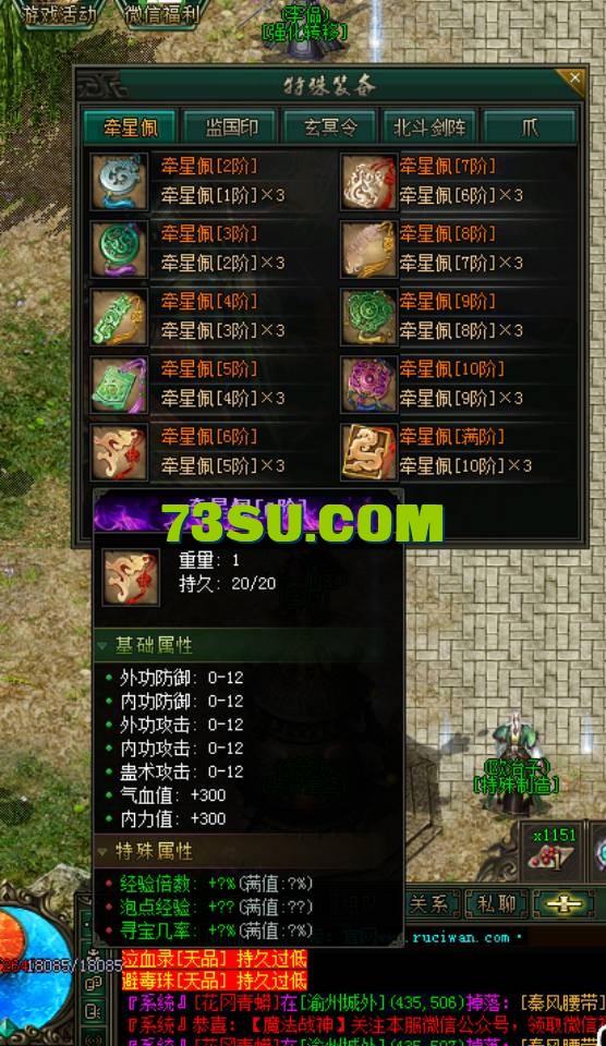 QQ截图20240606215459.png
