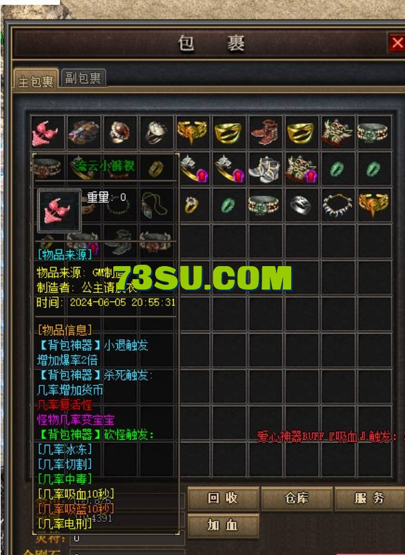 QQ截图20240606234638.png
