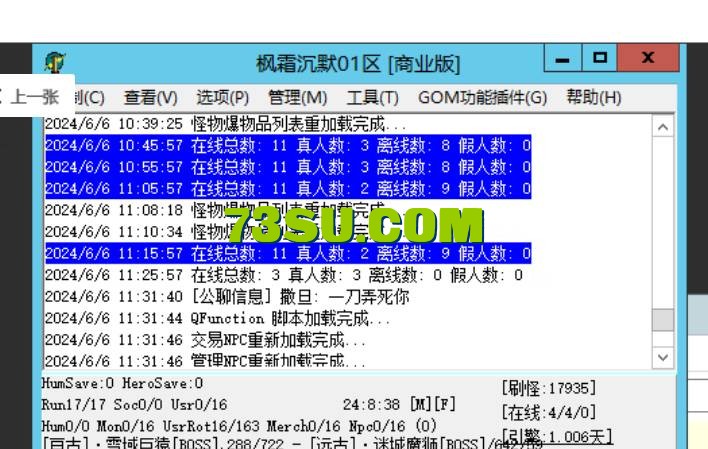 QQ截图20240606235359.png