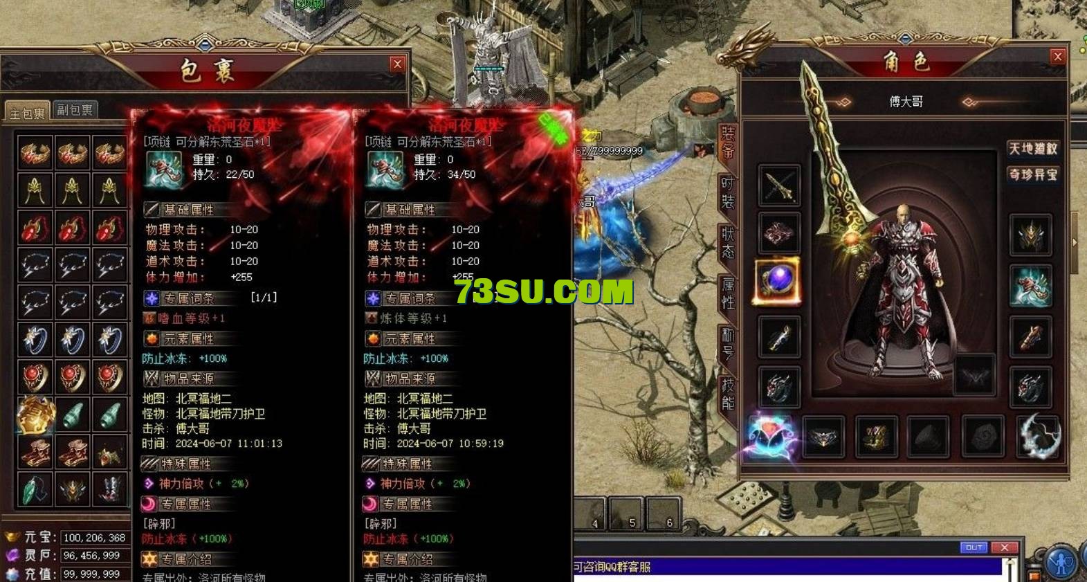 QQ截图20240607121859.png