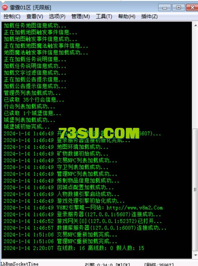 QQ截图20240608083701.png