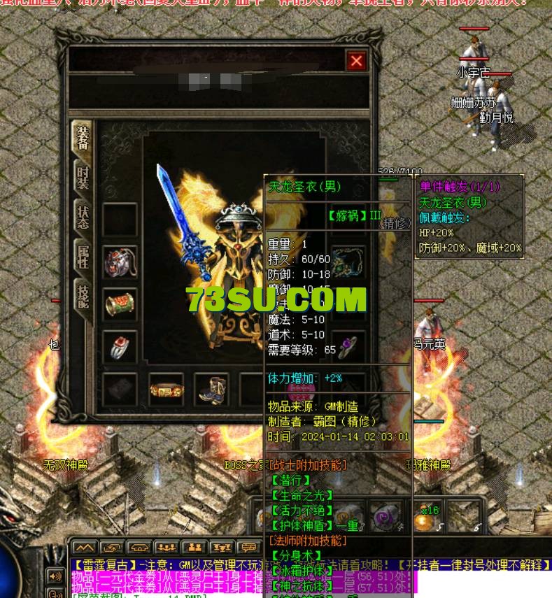 QQ截图20240608083918.png