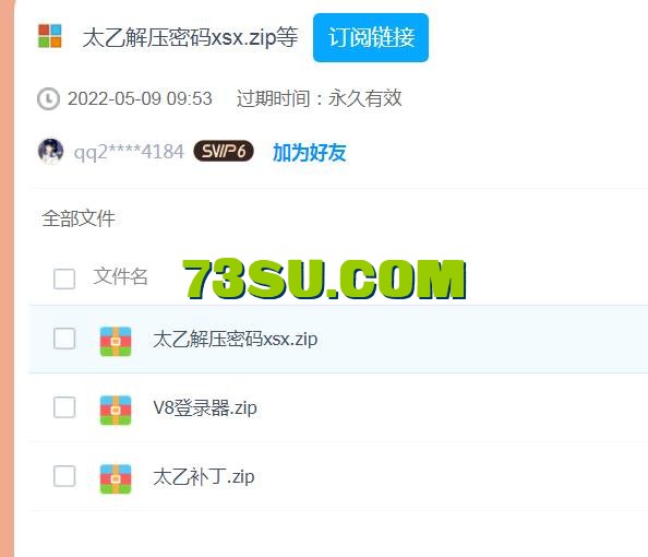 QQ截图20240609141019.png