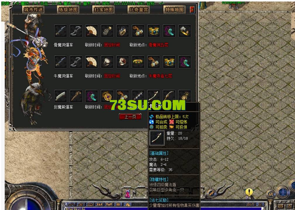 QQ浏览器截图20240610002707.png