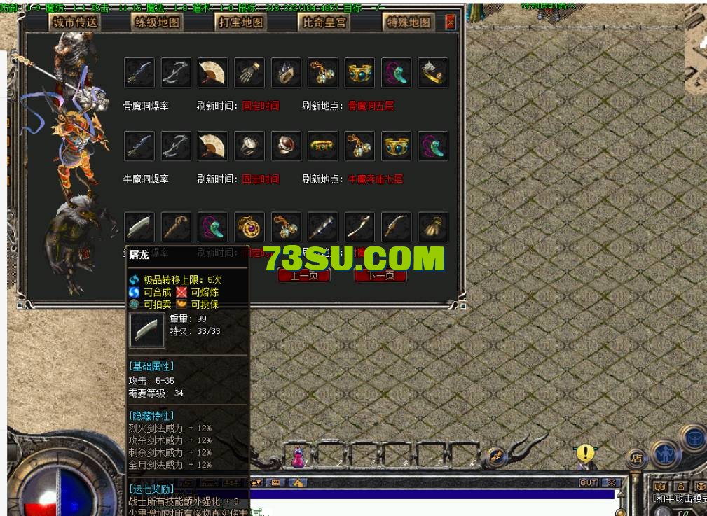 QQ浏览器截图20240610002715.png