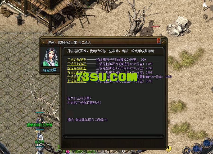 QQ浏览器截图20240610002725.png