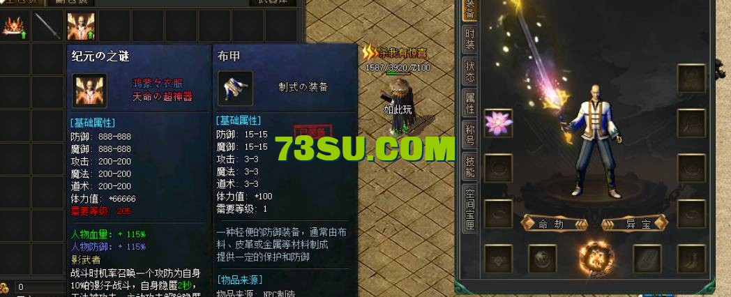 QQ浏览器截图20240610002733.png