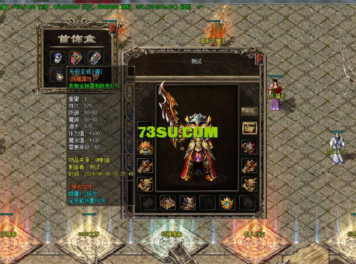 QQ浏览器截图20240610013514.png