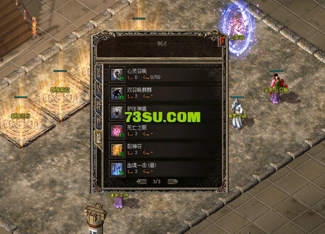 QQ浏览器截图20240610013535.png