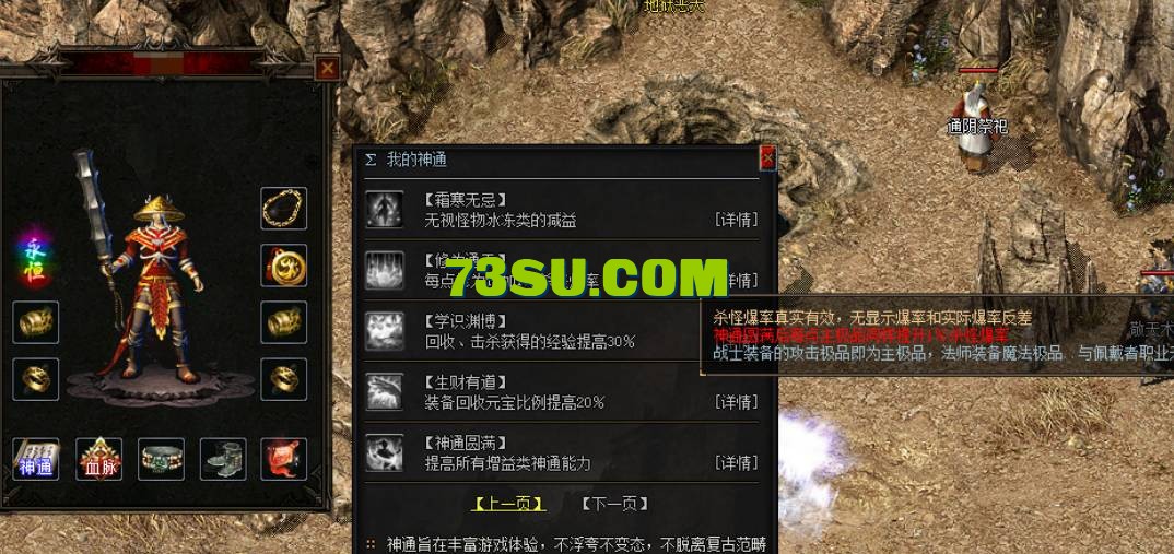 QQ截图20240610172510.png