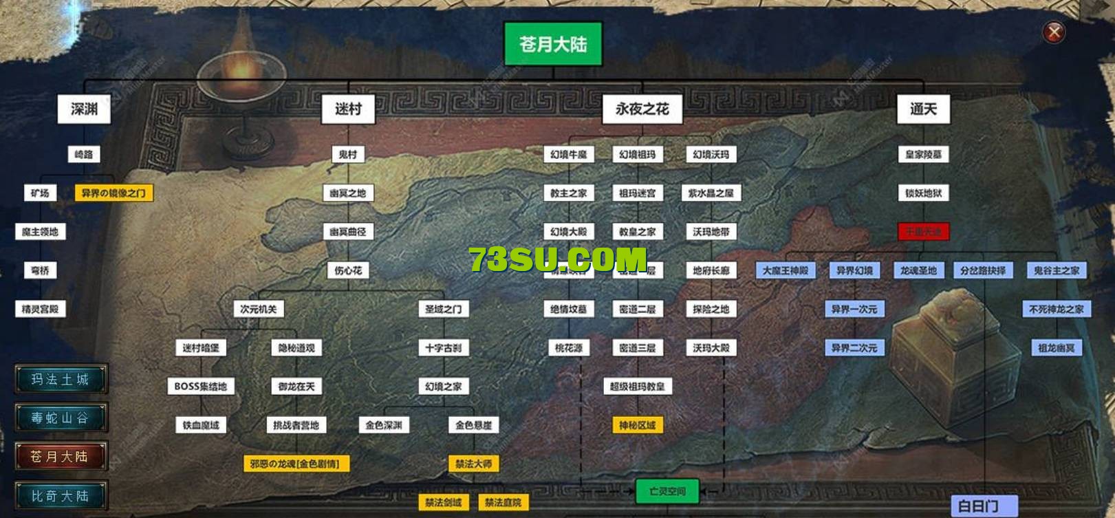 QQ浏览器截图20240611001027.png