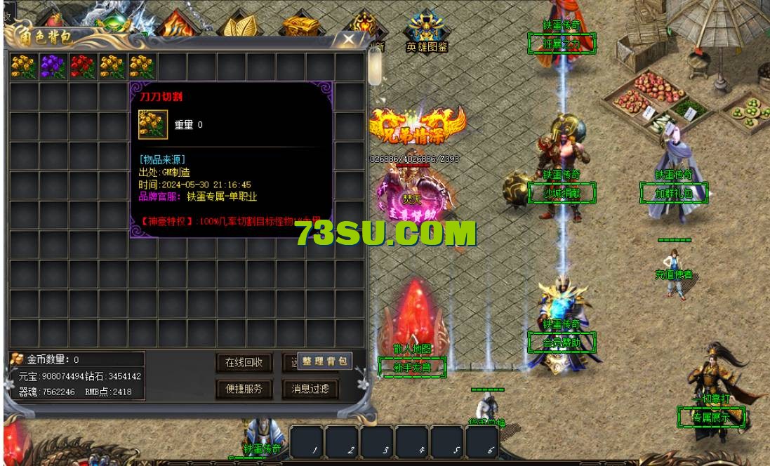 QQ截图20240611141733.png