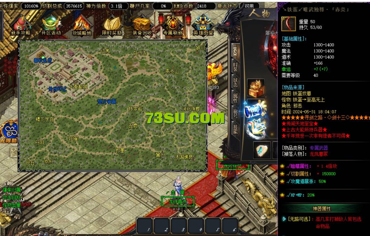QQ截图20240611141747.png