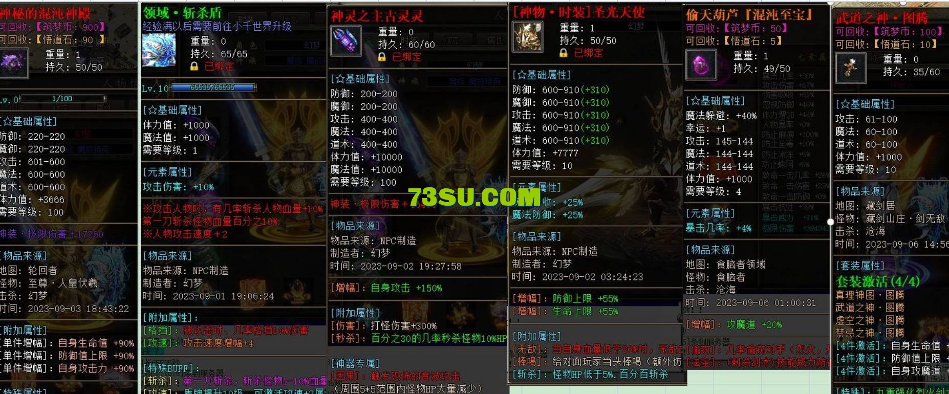 QQ截图20240612165748.png