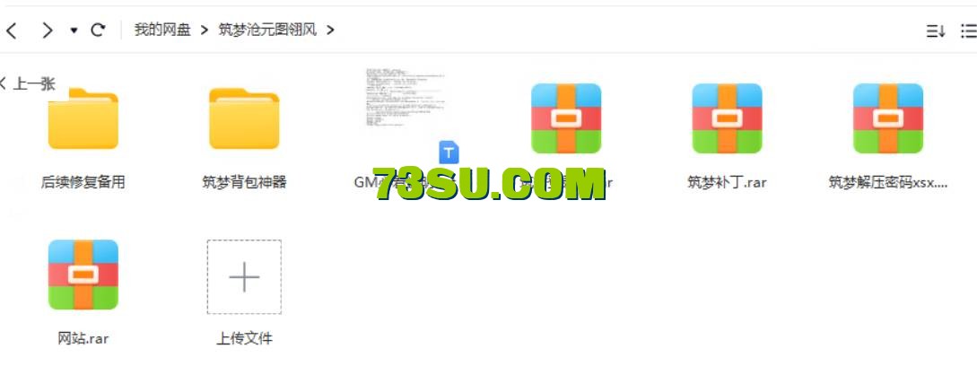 QQ截图20240612165804.png