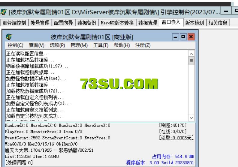 QQ截图20240612172250.png