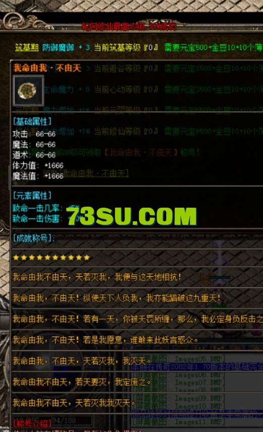 QQ截图20240614005209.png