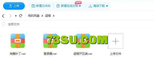 QQ截图20240615130815.png