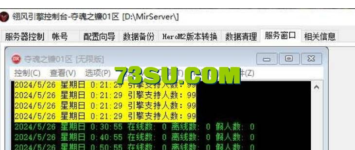 QQ截图20240529175316.png