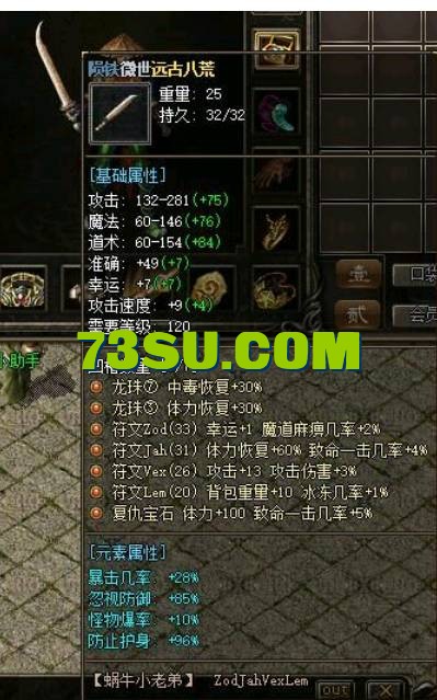 QQ截图20240619160016.png