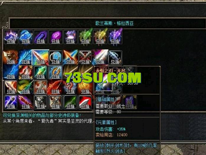 QQ截图20240619160030.png