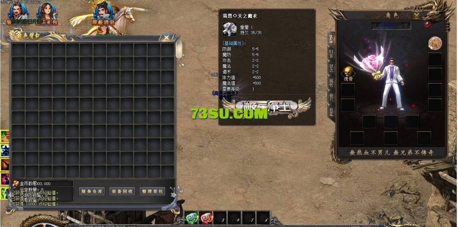 QQ截图20240620144113.png